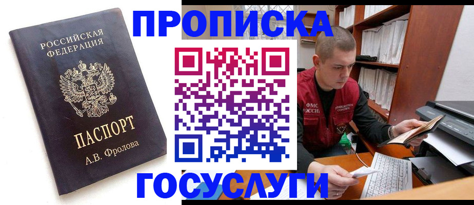 форма № 3 свидетельство о регистрации в Грязях