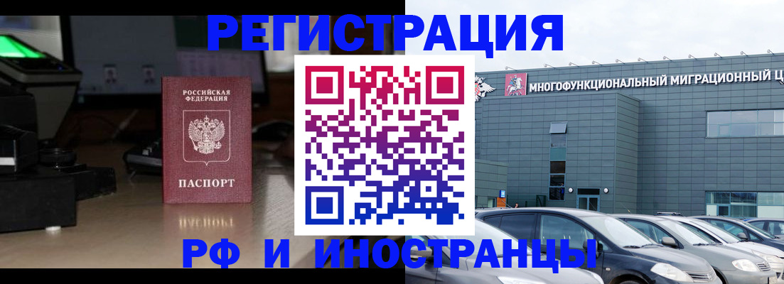подбор собственника для регистрации в Грязях